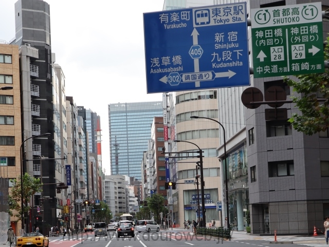 淡路町交差点の写真