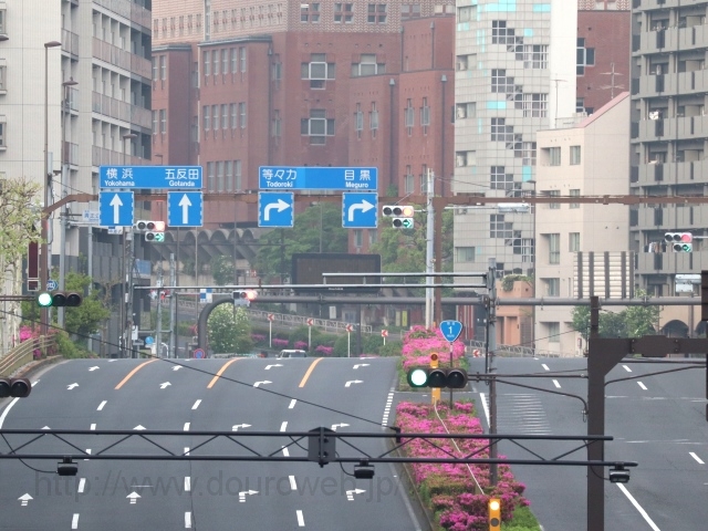 清正公前交差点の写真