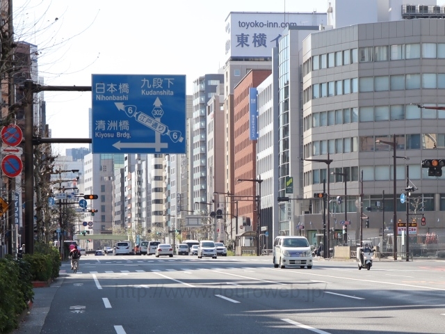 浅草橋交差点の写真