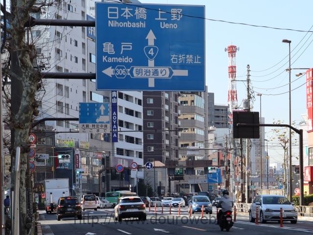 大関横丁交差点の写真