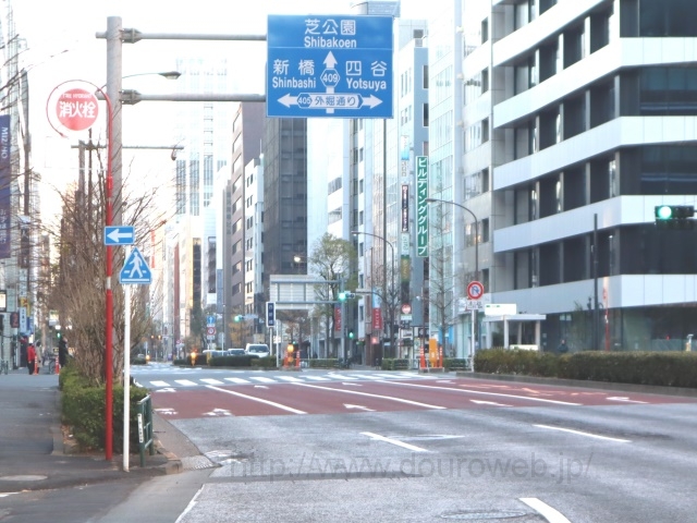 西新橋交差点の写真