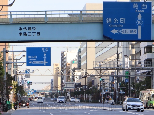 東陽町駅前交差点の写真