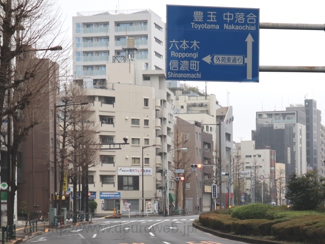 鶴巻町交差点の写真