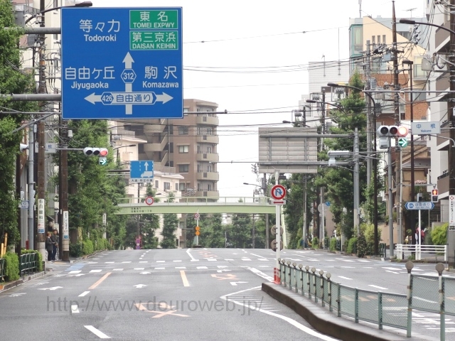 中根交差点の写真