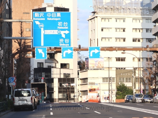 鎗ヶ崎交差点の写真