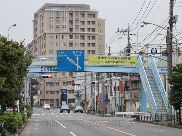 浜田山駅入口交差点の写真