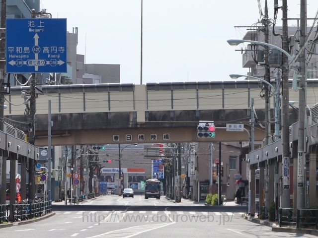 春日橋交差点の写真