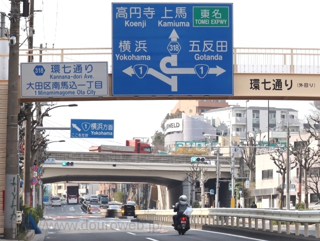 松原橋交差点の写真