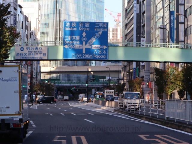 通り 明治 明治通り (東京都)