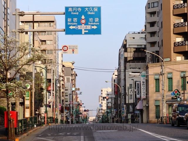 大久保二丁目交差点の写真