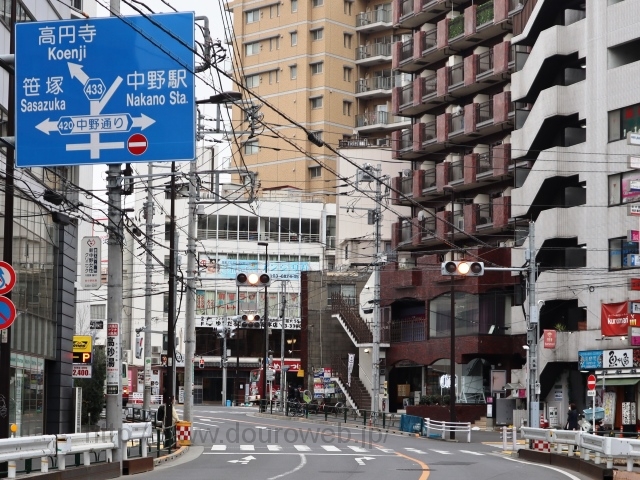 中野五差路交差点の写真