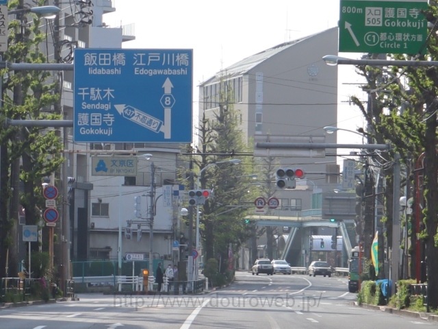 目白台二丁目交差点の写真