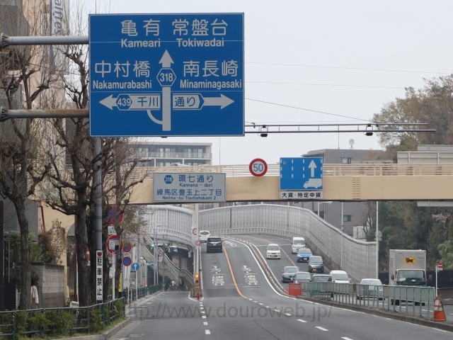 桜台陸橋の下の交差点の写真