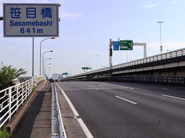 埼玉県境、笹目橋の写真