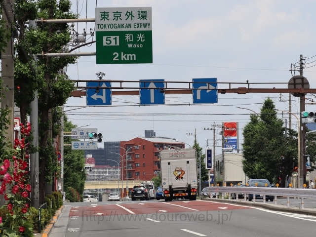 土支田交差点、埼玉県境の写真
