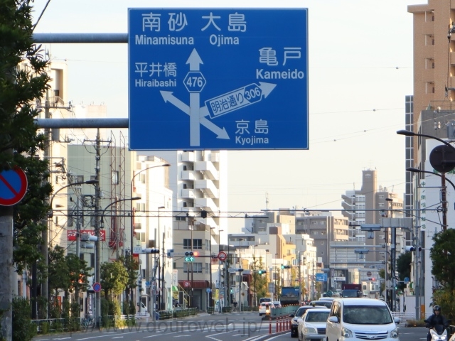 小村井交差点の写真