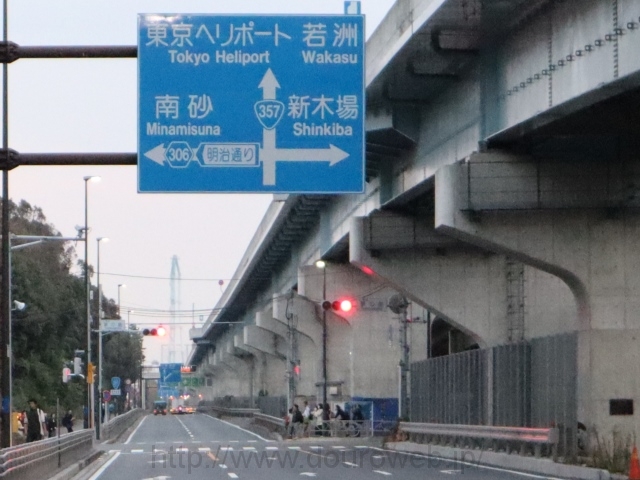夢の島交差点の写真