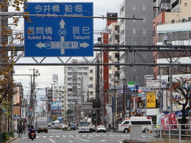 菊川駅前交差点の写真