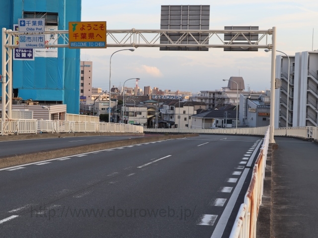 今井橋の写真