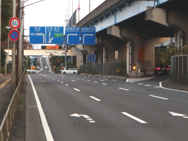 葛西臨海公園前交差点の写真