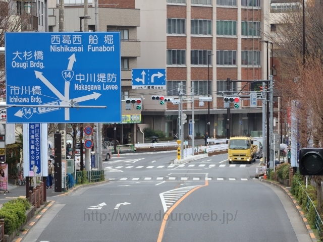 八蔵橋交差点の写真