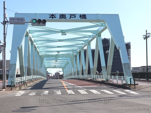 本奥戸橋、トラス橋の写真