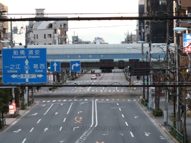 長島町交差点の写真