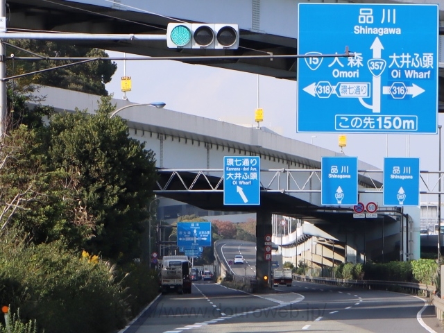 環七大井ふ頭交差点の写真