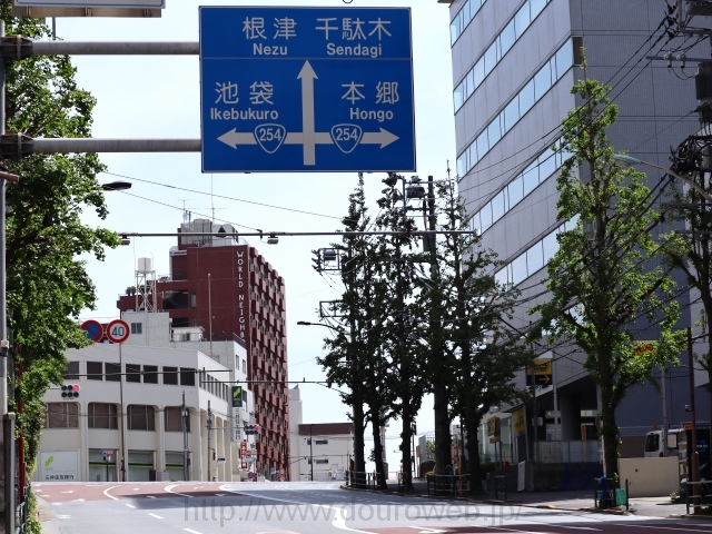 大塚三丁目交差点の写真