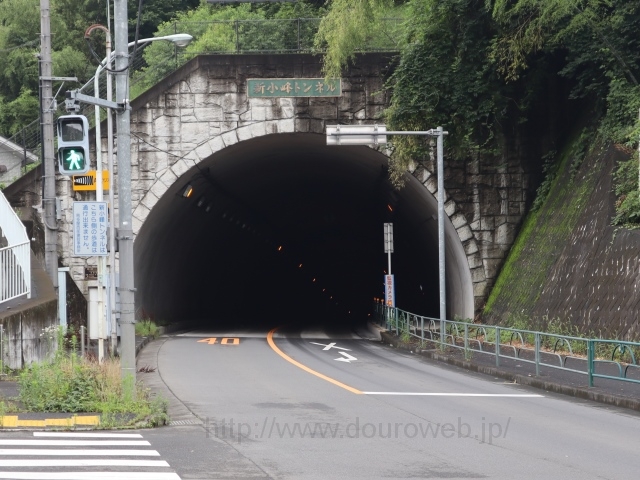 新小峰トンネルの写真
