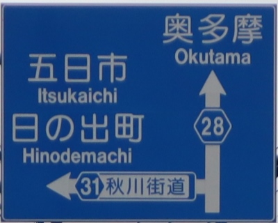 住江町交差点の写真