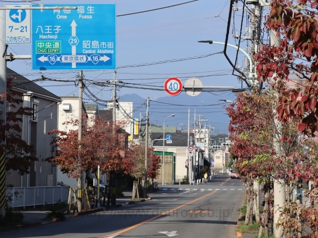 拝島町交差点の写真