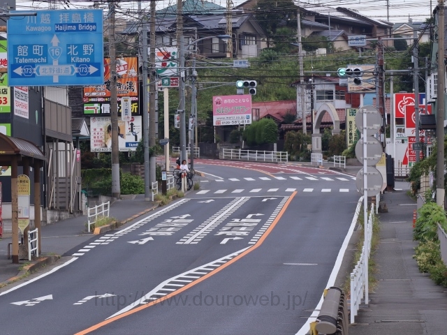 片倉町交差点の写真