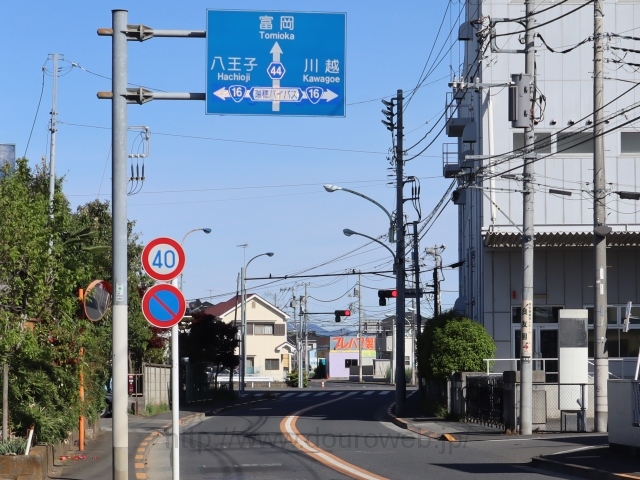 岩蔵街道交差点の写真