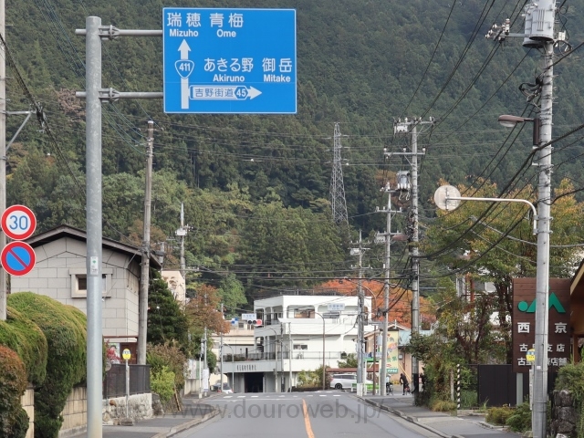 古里駅前交差点の写真