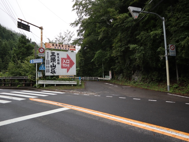 1車線になる檜原街道の入り口の写真