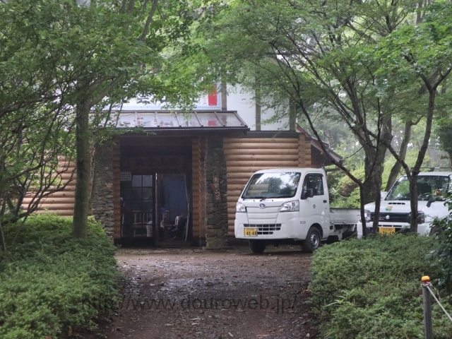 日の出山の写真