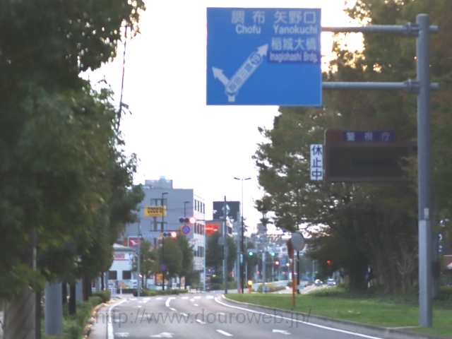 新道旧道分岐、稲城市役所西交差点の写真