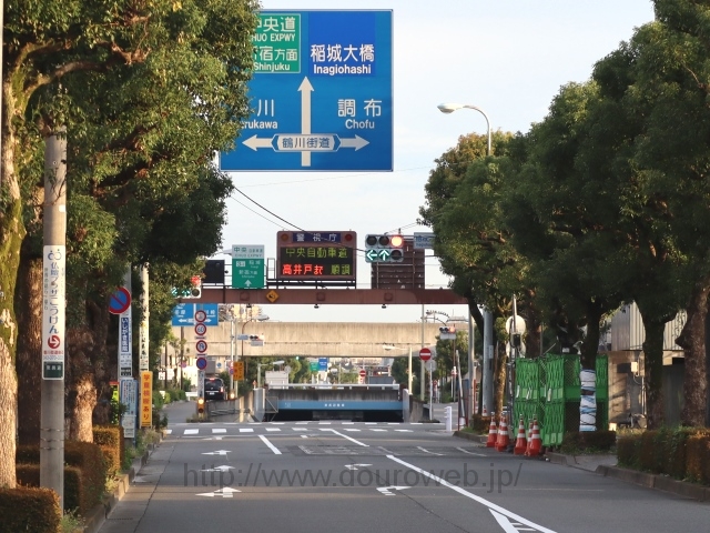 稲城大橋下新田交差点の写真