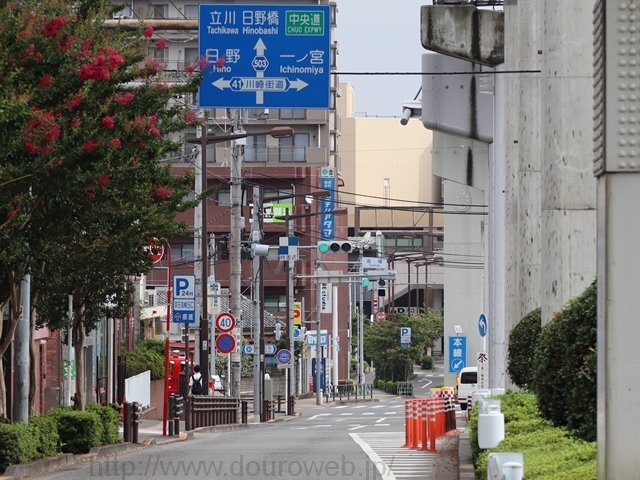 高幡交差点の写真