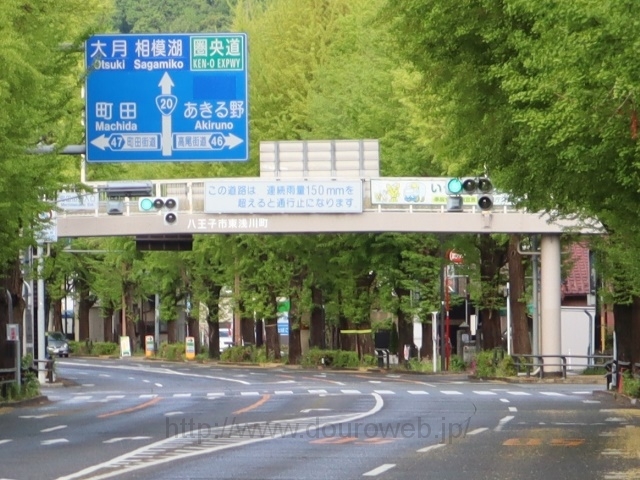 町田街道入口交差点の写真