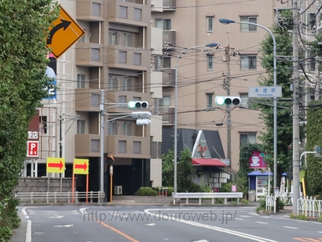本宿町交差点の写真