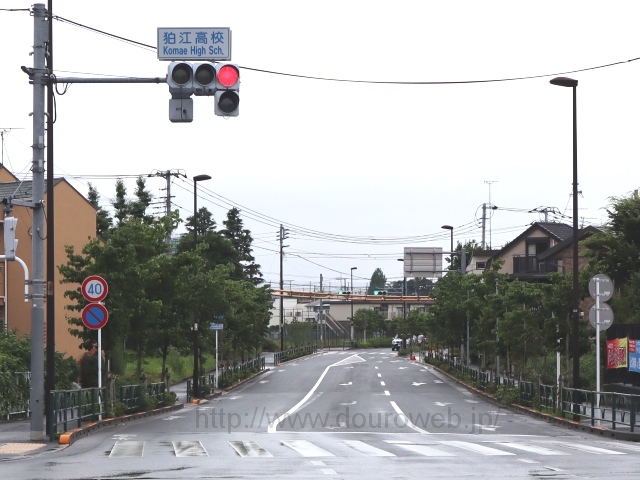狛江高校交差点の写真