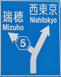 説明‥の写真