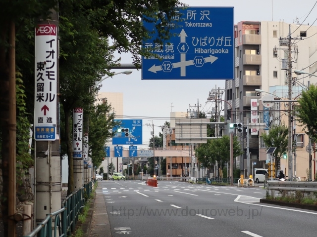 田無町三交差点の写真
