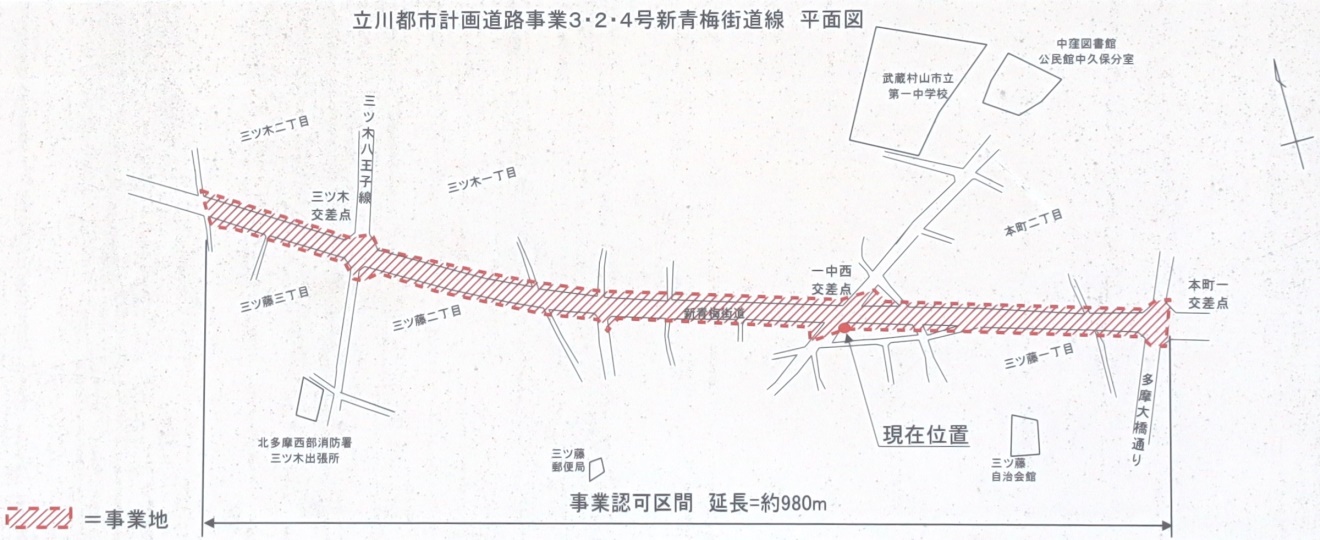 ��3-2�H��̎ʐ^