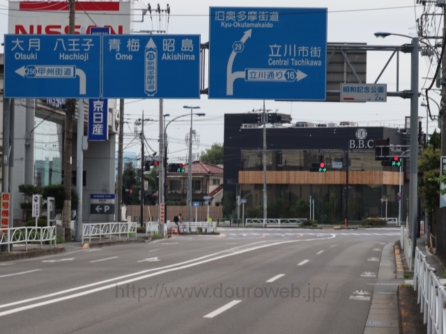 日野橋交差点の写真