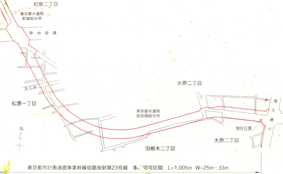 ���Ɓi�����j�̎ʐ^