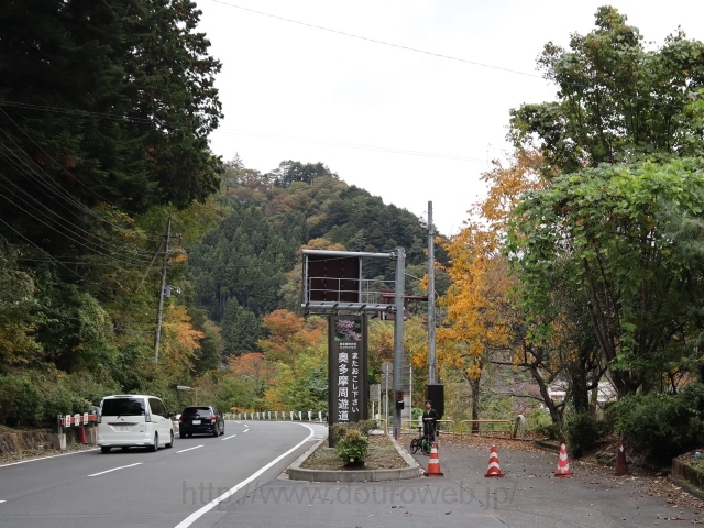 川野駐車場の写真